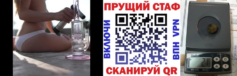 Наркотические вещества Невьянск Гашиш МАРИХУАНА Мефедрон
