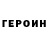 Amphetamine Розовый doughdumb