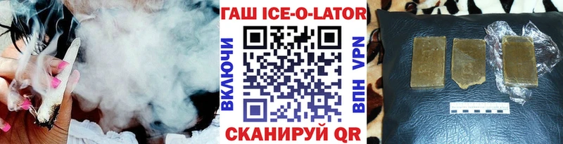 Гашиш гашик  наркота  Невьянск 