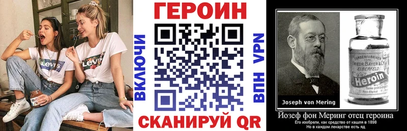 ОМГ ОМГ ссылки  даркнет сайт  Невьянск  Героин белый 