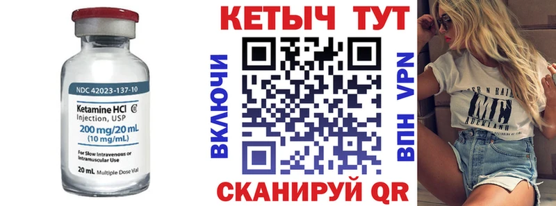 закладки  Невьянск  Кетамин ketamine 