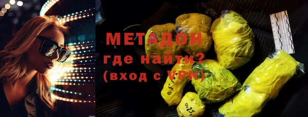 спиды Богородск