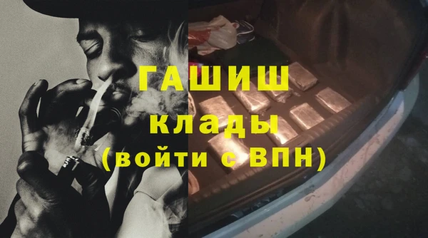 бутират Богородицк