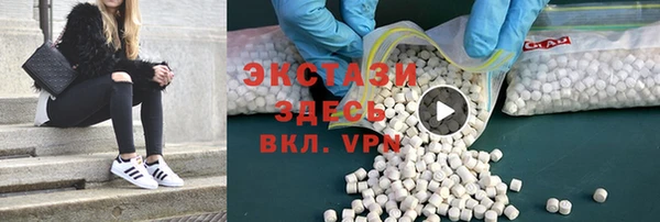 спиды Богородск