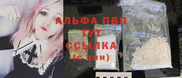 наркотики Бронницы