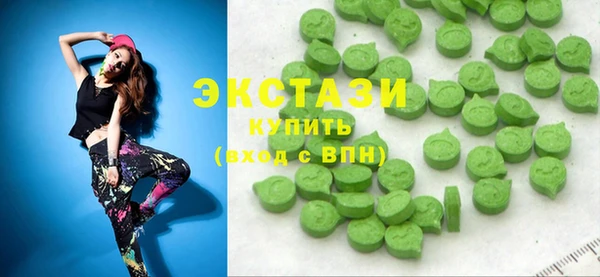 бутират Богородицк