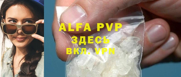 бутират Богородицк