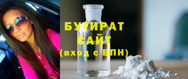 спиды Богородск