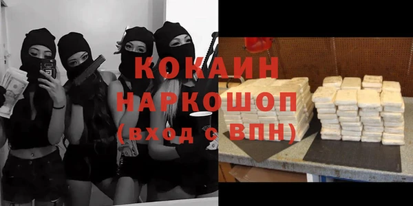 бутират Богородицк