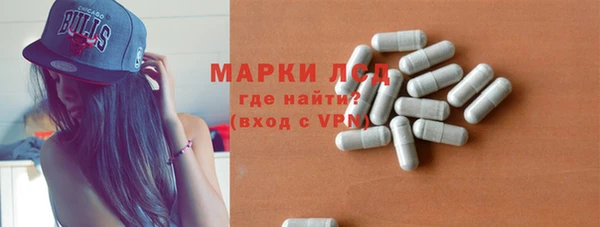 бутират Богородицк