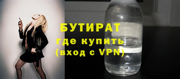 а пвп мука Богданович
