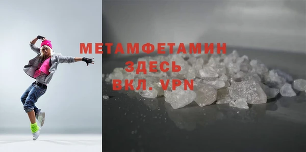 бутират Богородицк