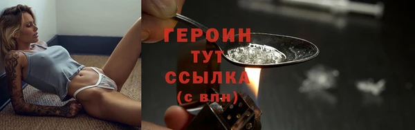 СК Бородино