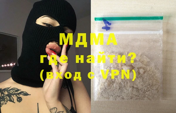 бутират Богородицк