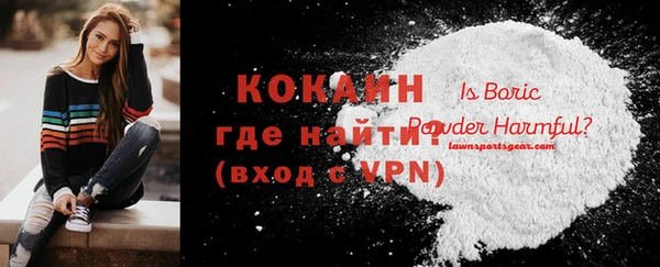 мдма Саяногорск