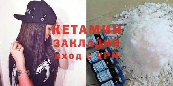 стафф Сатка
