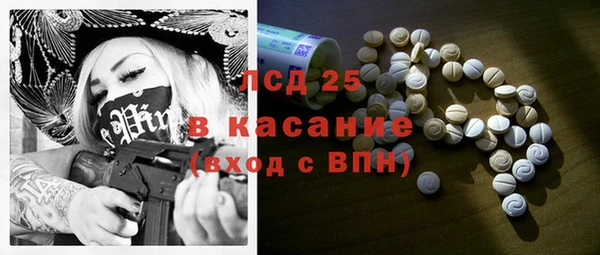 бутират Богородицк
