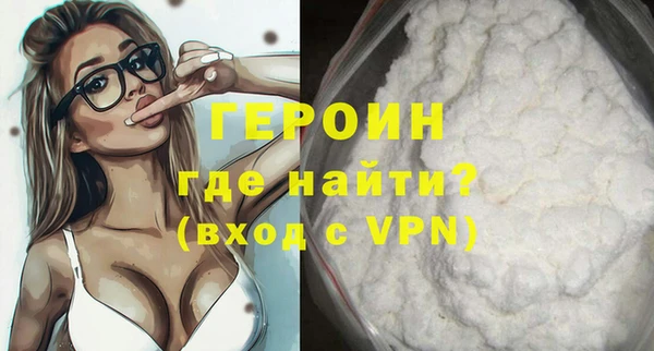 спиды Богородск