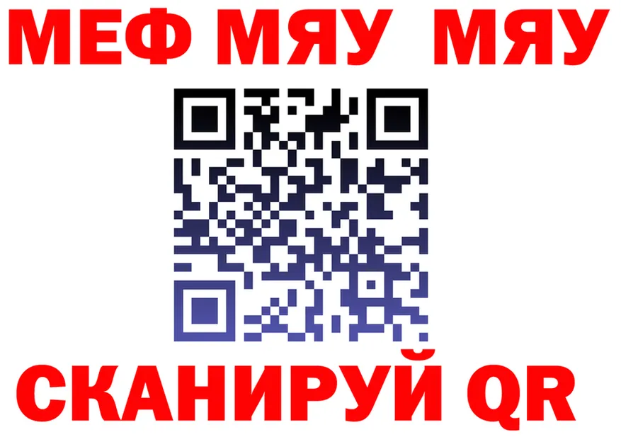 МЯУ-МЯУ мука как войти маркетплейс omg Невьянск