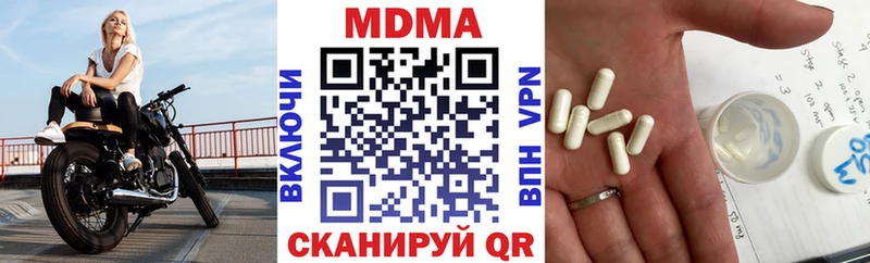 МДМА VHQ Невьянск