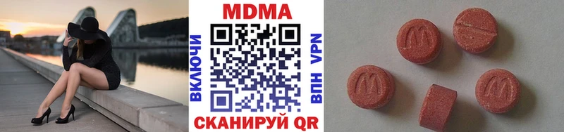 магазин  наркотиков  Невьянск  МДМА Molly 