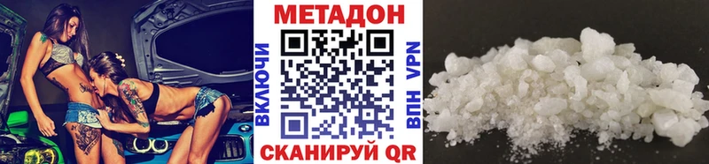 цена наркотик  Невьянск  Метадон methadone 