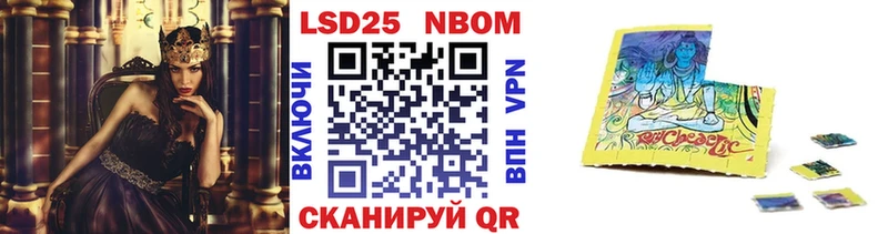 Наркотические марки 1,8мг  Невьянск 