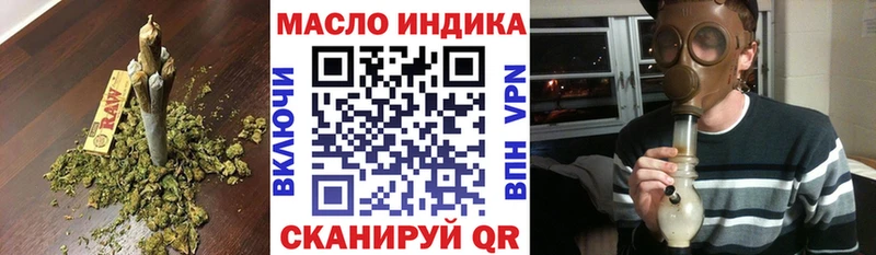 ТГК концентрат  купить   Невьянск 