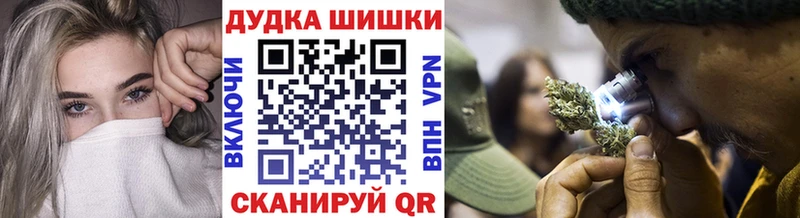 Марихуана White Widow  Невьянск 