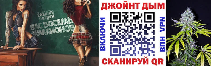 Бошки Шишки марихуана Невьянск